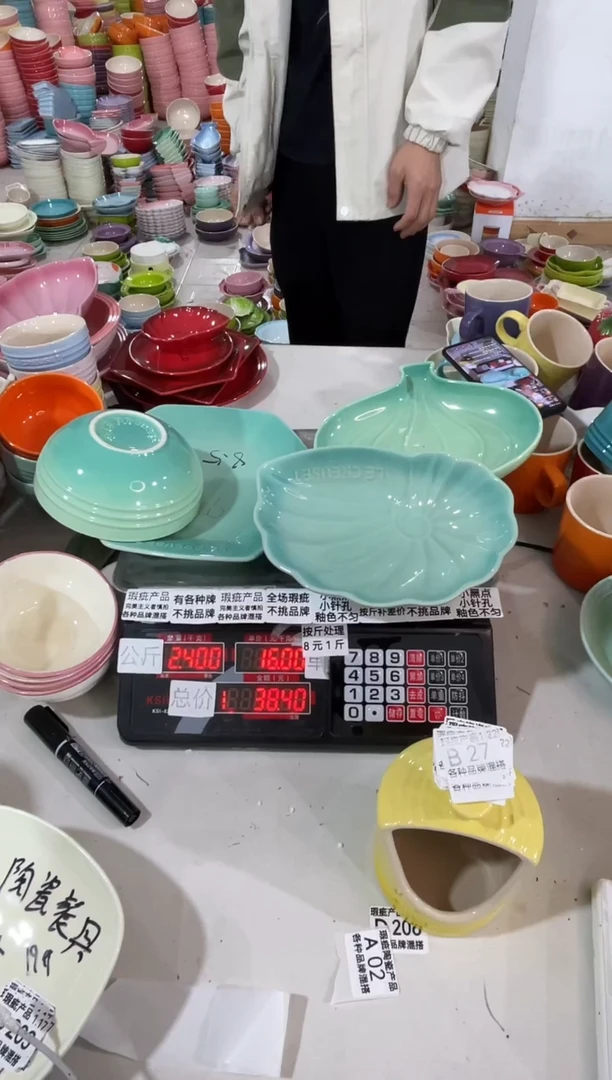 【闪购商品】其他瓷片微瑕陶瓷餐具家用B27