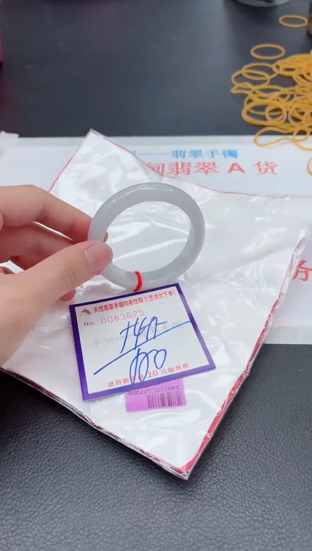 未镶嵌手镯翡翠111111111111