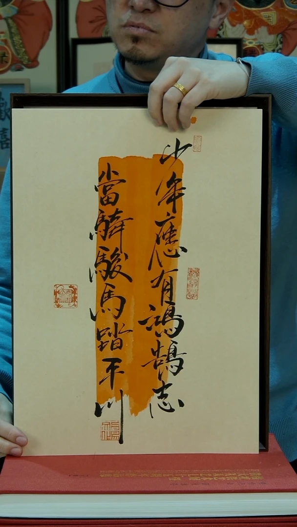 国画A3不落名绘画带框发货 780