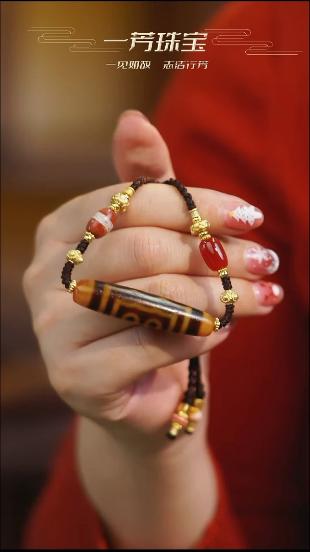 未镶嵌手链玛瑙/玉髓（覆膜）多样性发其一