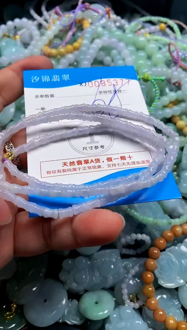 颈饰未镶嵌翡翠闪购商品0085377