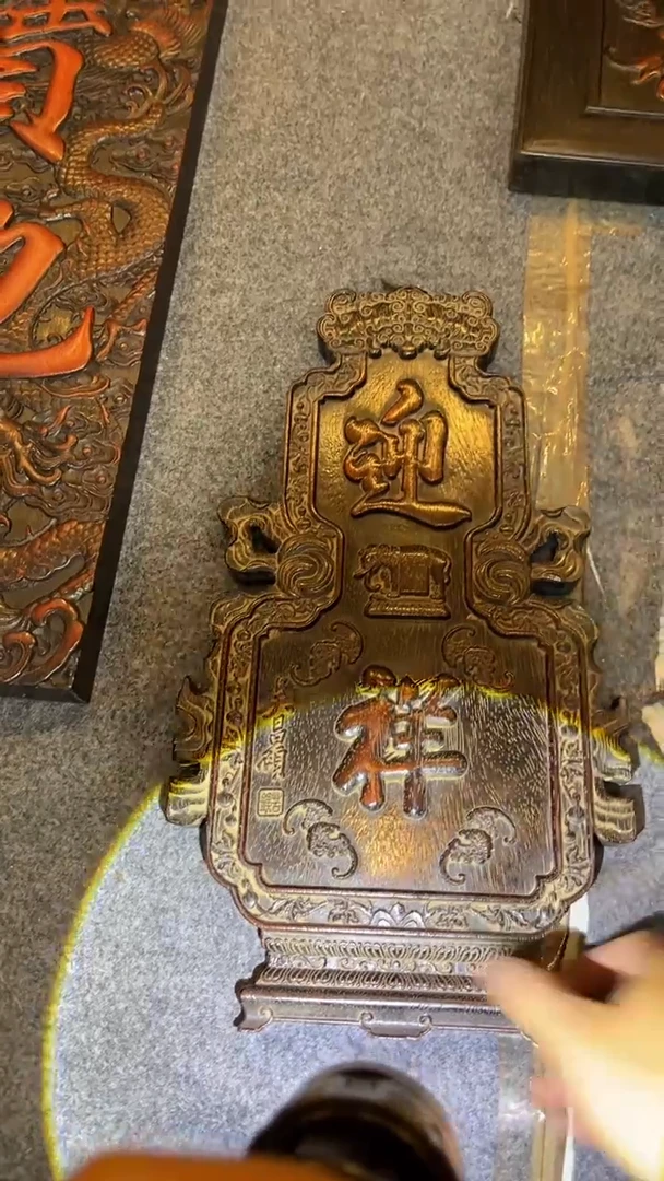 非洲紫檀(红花梨)45x25cm迎祥