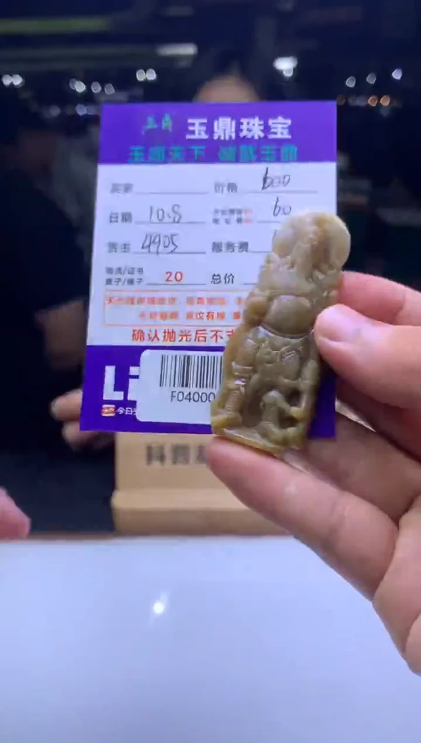 未镶嵌定制翡翠叶* F04000600