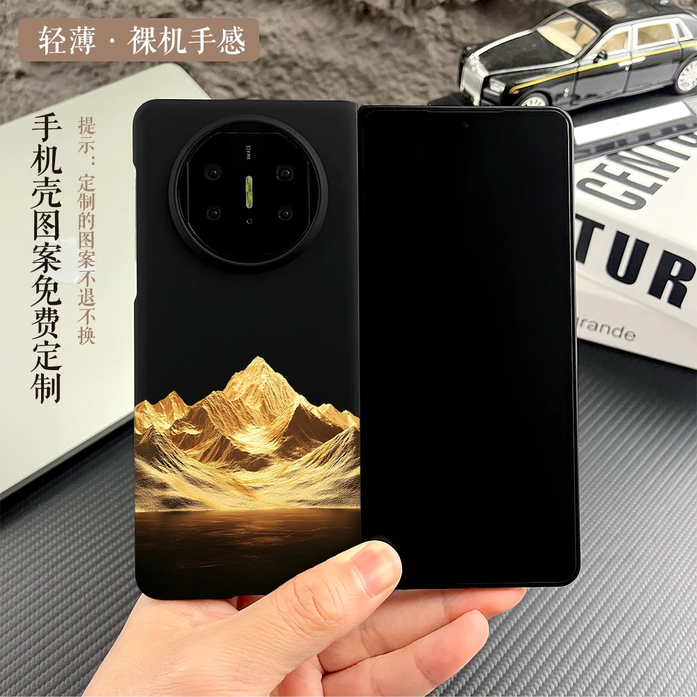 金山适用华为MateX6/x5典藏版x3折叠硬壳防摔玛特XT荣耀vs3手机壳