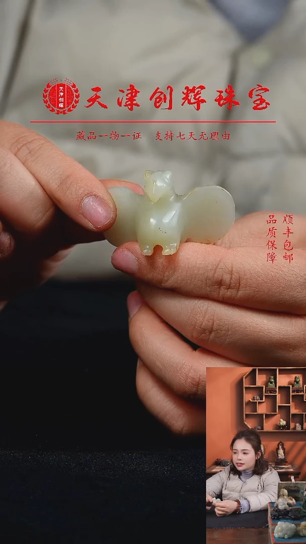 吊坠(不含链)未镶嵌和田玉36