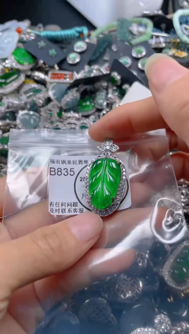 【闪购商品】翡翠吊坠(不含链)未镶嵌835.......