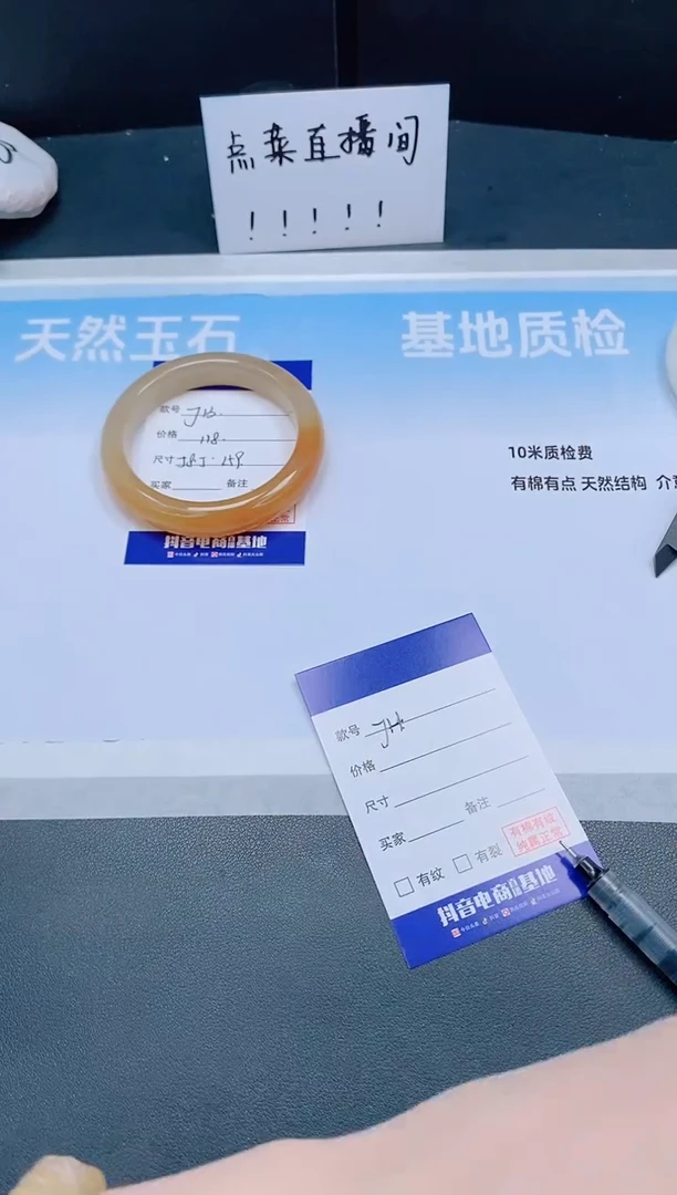 未镶嵌手镯和田玉26J13-58