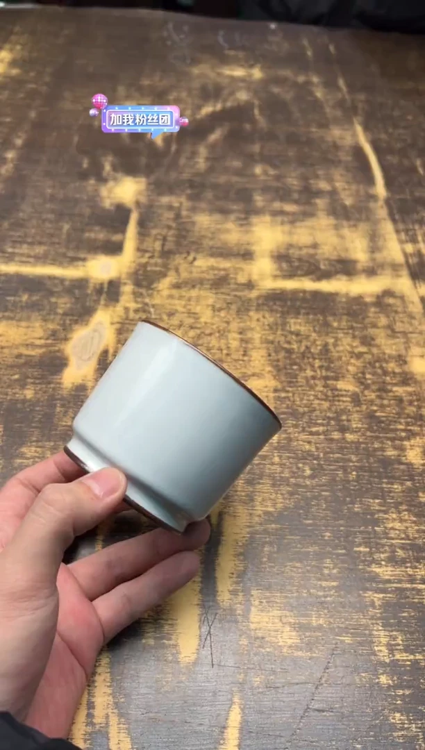 【闪购商品】/十年 汝窑 容天杯（送）