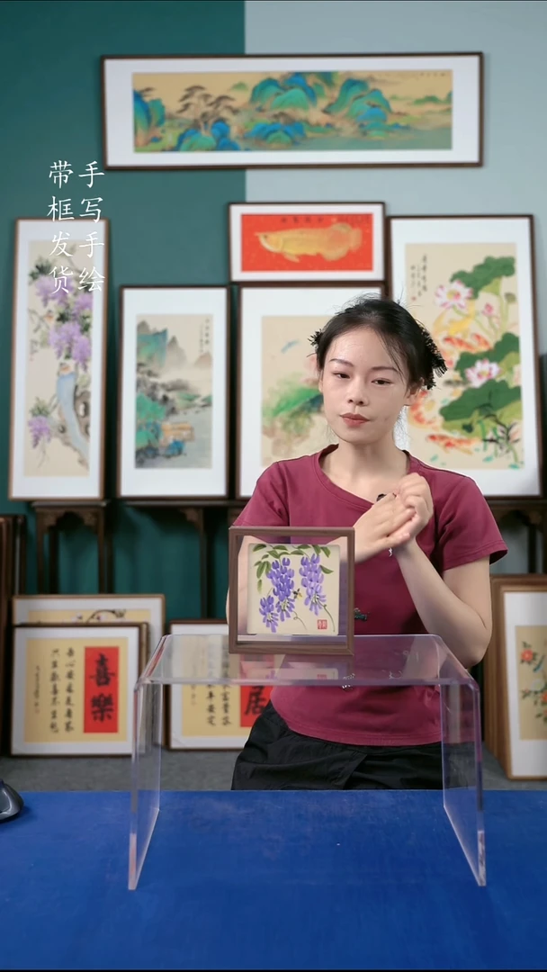 国画17*17手绘紫藤