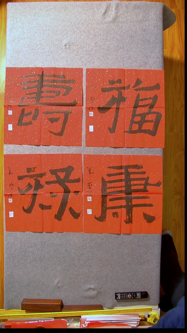 书法 刘庆杰  河北 50*50*4尺寸四张15