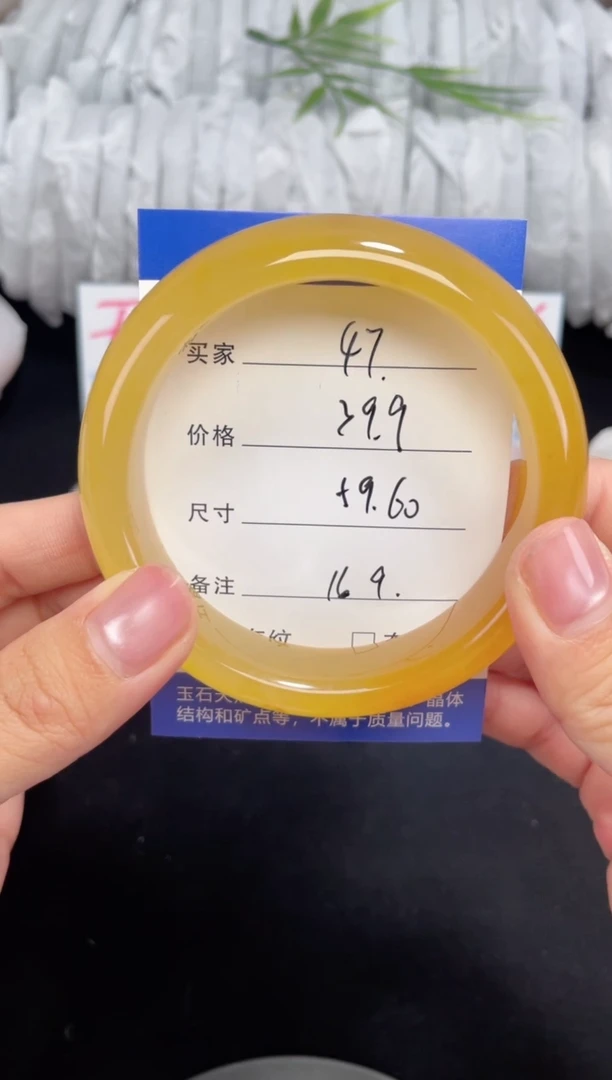 未镶嵌黄龙石英质玉047 59，60