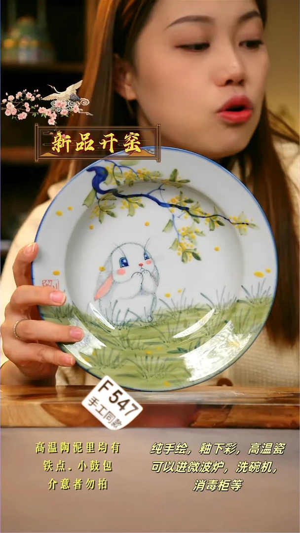 其他F547陶然集器瓷器