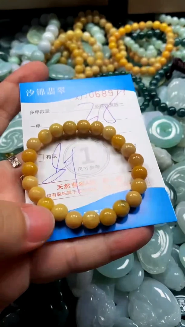 颈饰未镶嵌翡翠闪购商品0068977