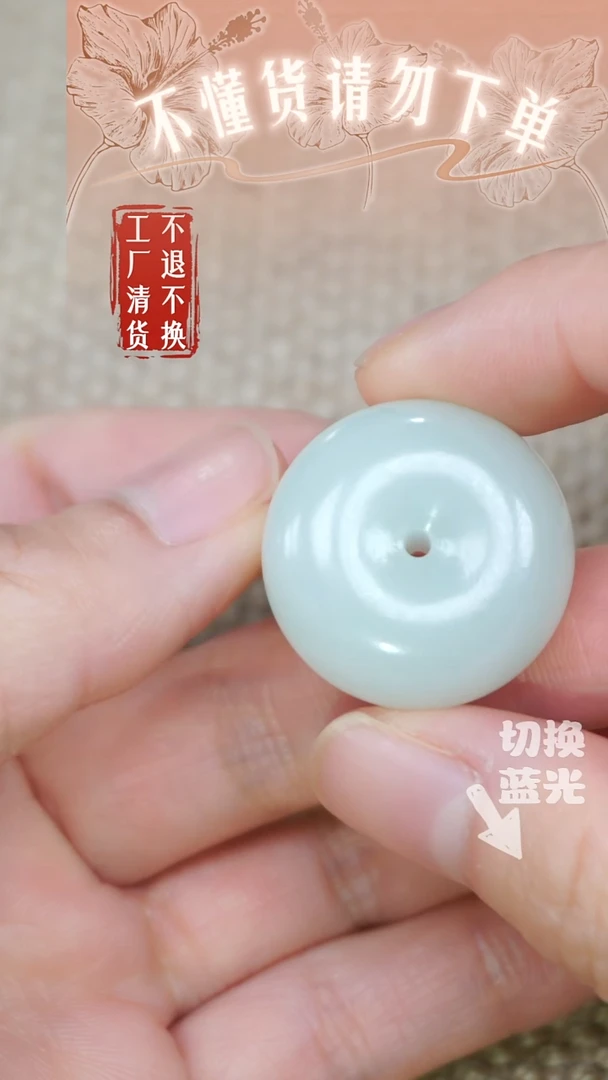 和田玉未镶嵌挂件38工厂抛货 不退不换 棉