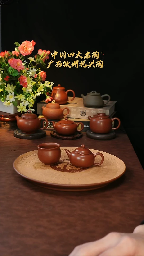 壶原矿泥料全手工精品茶器