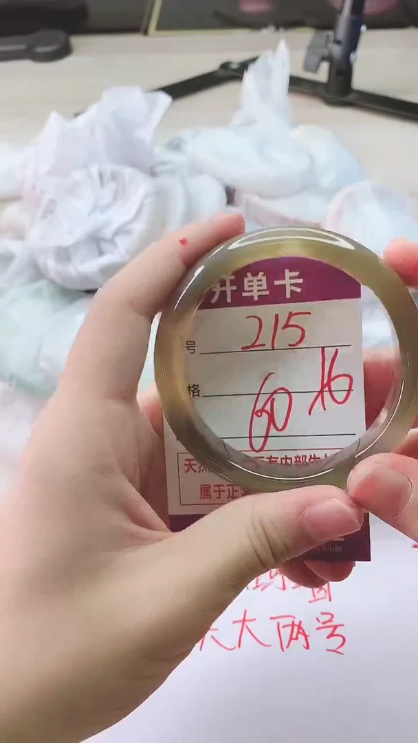 手镯玛瑙/玉髓未镶嵌215