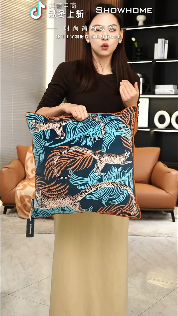 豹纹图案50X50带芯