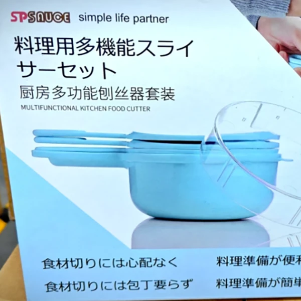 拉萨发货西藏包邮免换刀擦丝器土豆丝刨丝器厨房不伤手多功能神器