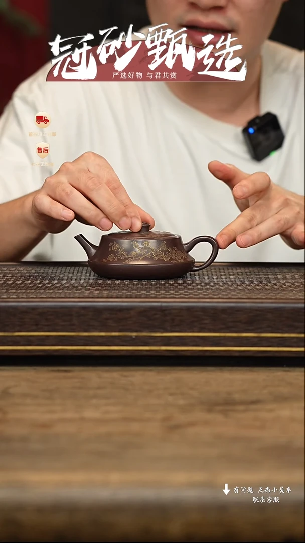 茶壶紫砂冠砂甄选04