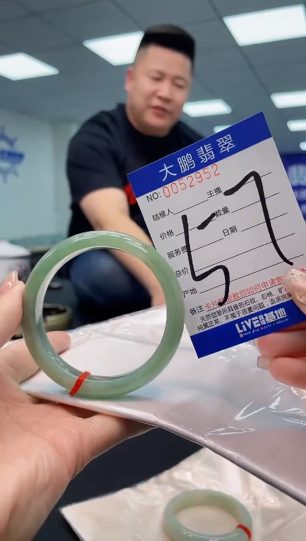 【闪购商品】翡翠手镯未镶嵌AAAAAAAAAA