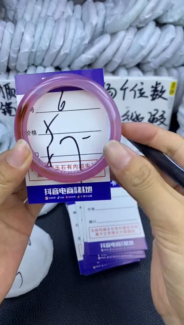 玛瑙/玉髓手镯未镶嵌6