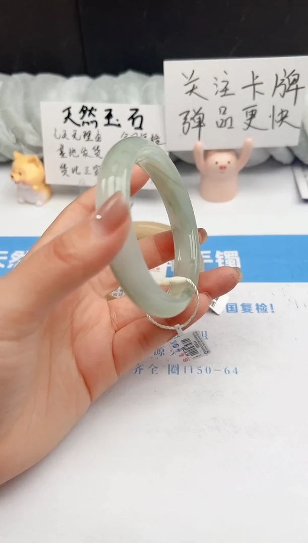 【闪购商品】石英质玉手镯未镶嵌110-PA