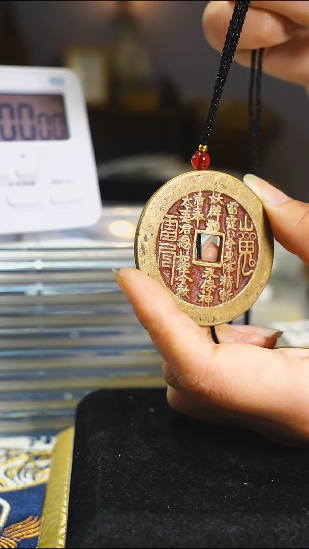 铜m****?外圆内方山鬼背八卦/4729