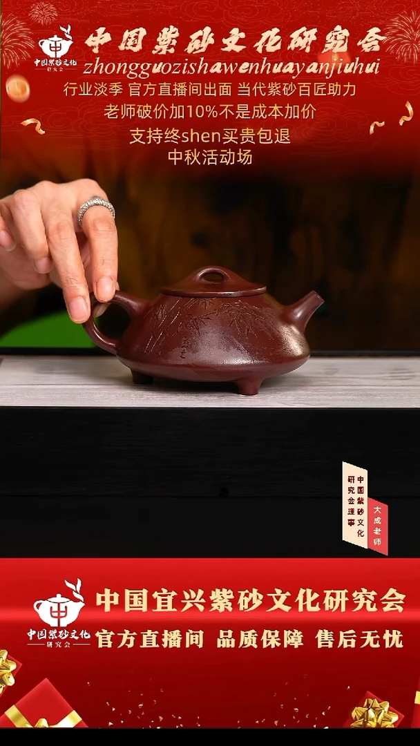 茶壶紫砂100号之 老紫泥 350cc左右