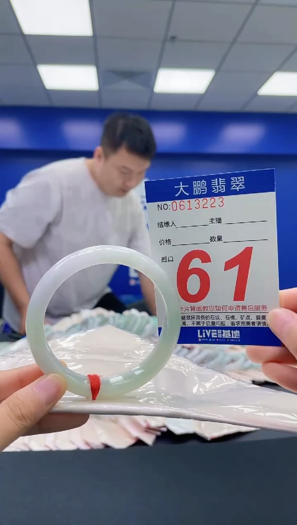 翡翠手镯未镶嵌AAAAAAAAAA
