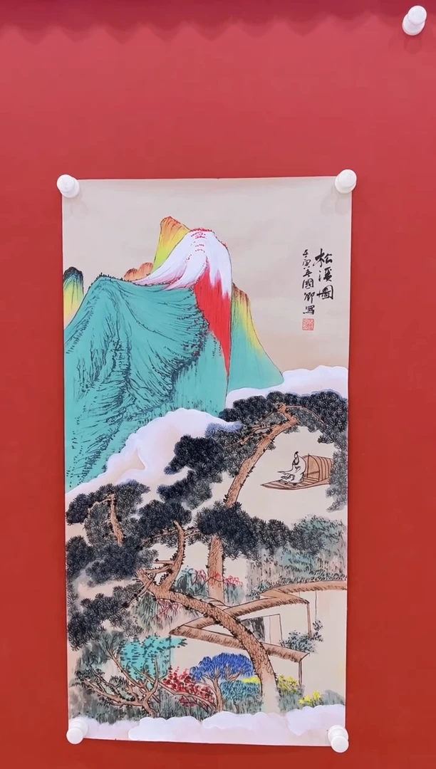 【闪购商品】国画沈国卿17     证书