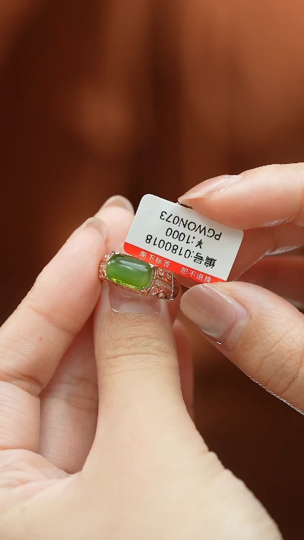 【闪购商品】和田玉颈饰未镶嵌戒指