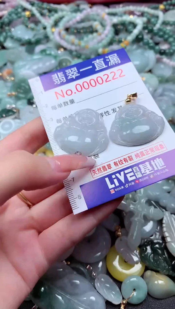 翡翠未镶嵌吊坠(不含链)222多样性