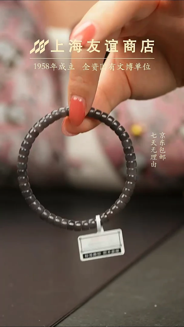 未镶嵌手串和田玉XR0181浓烟紫直切手串（多样性发一）