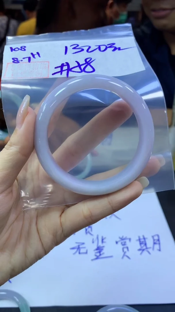 定制翡翠未镶嵌108手镯58+1320元+拍一发一