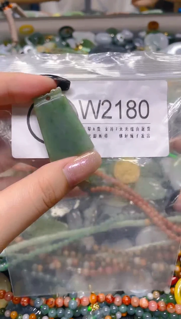 翡翠未镶嵌颈饰/W/翡翠A货一图一物