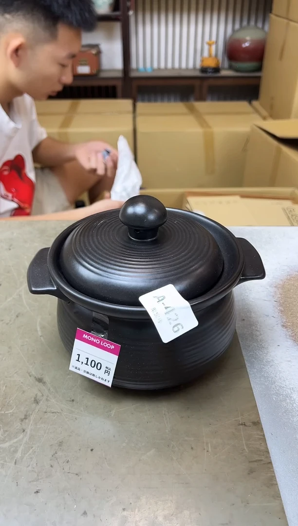 瓷片426聚宝缘海淘精选
