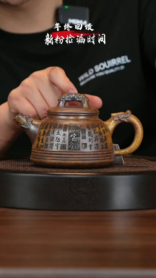 【闪购商品】紫砂茶壶宜兴紫砂壶h79562