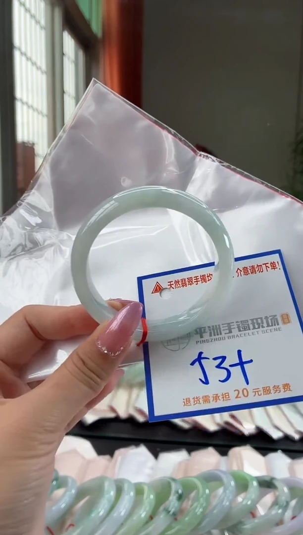 未镶嵌手镯翡翠111111111111111111111111