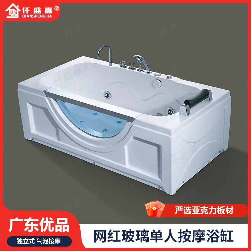 MY HOME/仟盛嘉玻璃恒温冲浪按摩浴缸亚克力家用单人浴缸