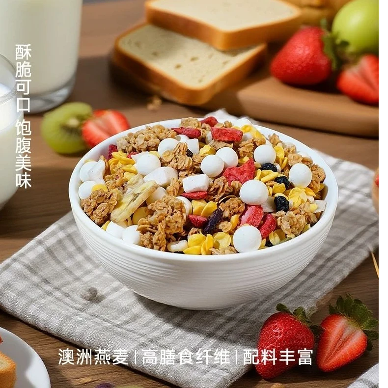 坚果脆水果燕麦脆混合果干休闲零食代餐饱腹感