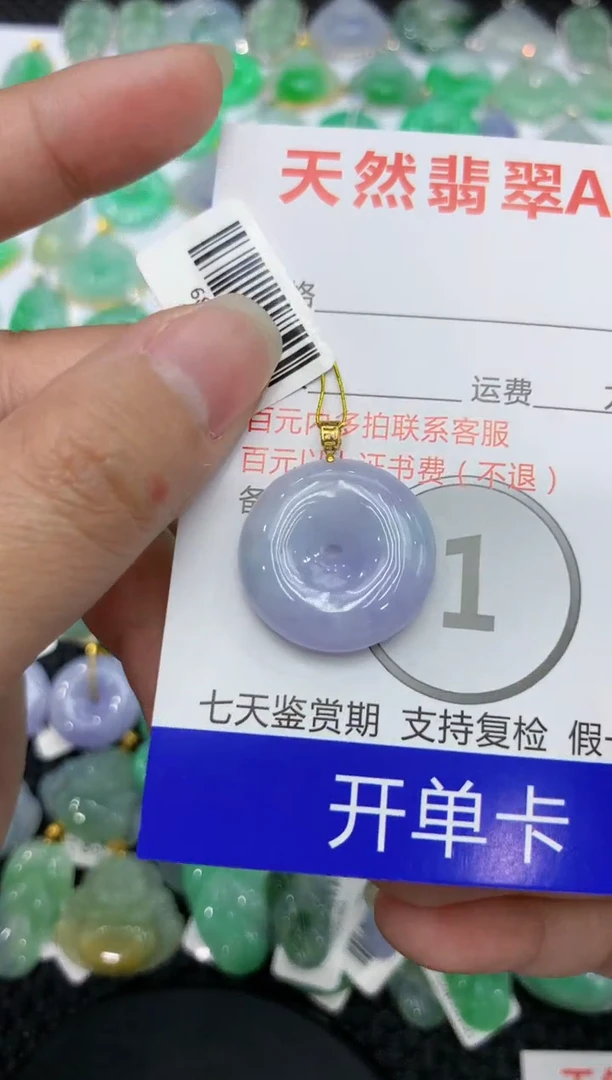 【闪购商品】翡翠颈饰18K金镶嵌 111111111111