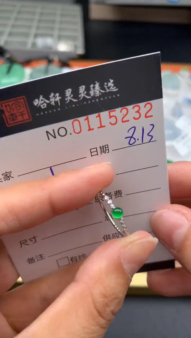 翡翠未镶嵌吊坠(不含链)哈轩  戒指1