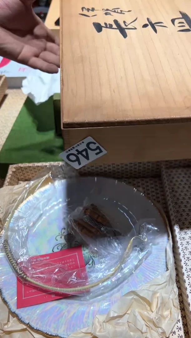 瓷片黑**外546..............