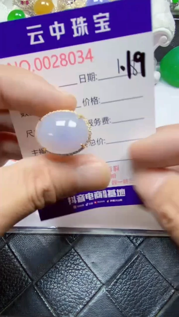 【闪购商品】翡翠戒指银S925镶嵌/8034