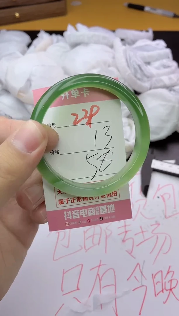 手镯玛瑙/玉髓未镶嵌239