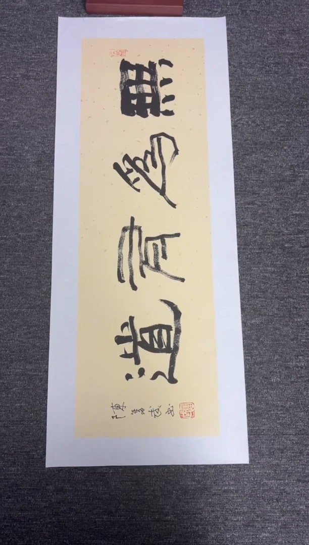 竖款用****1四時书院专属链接