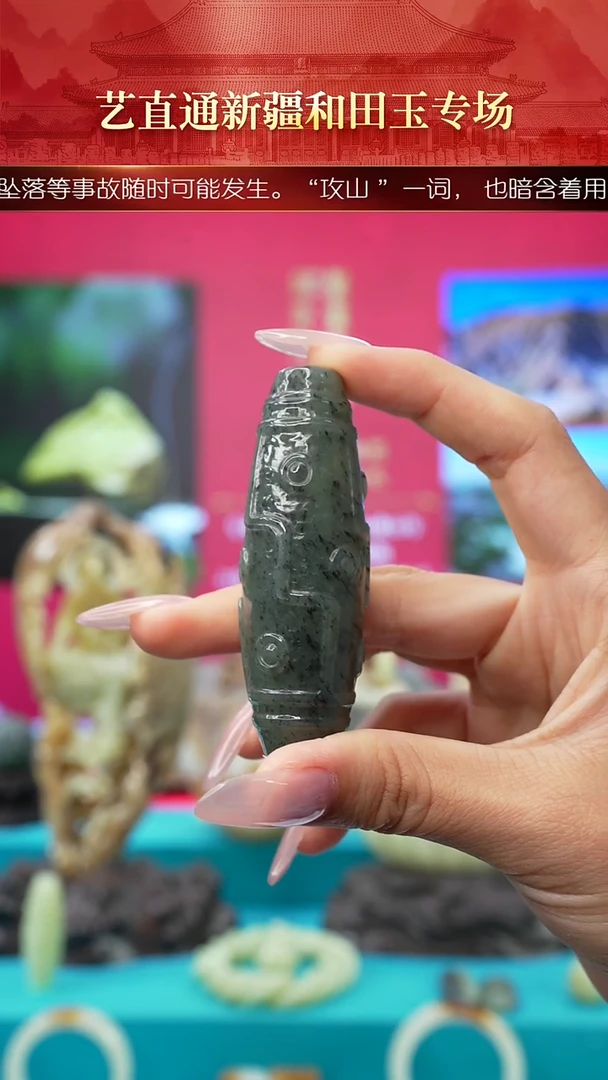 未镶嵌和田玉挂件闪购墨绿九眼约75mm