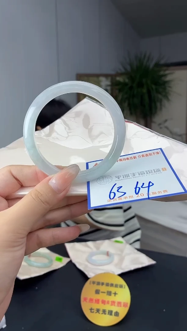 未镶嵌手镯翡翠1111111111