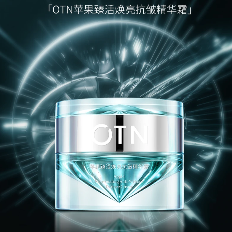 OTN-苹果臻活焕亮抗皱精华霜 锁水嫩肤细纹隐匿紧致滋养奢润面霜