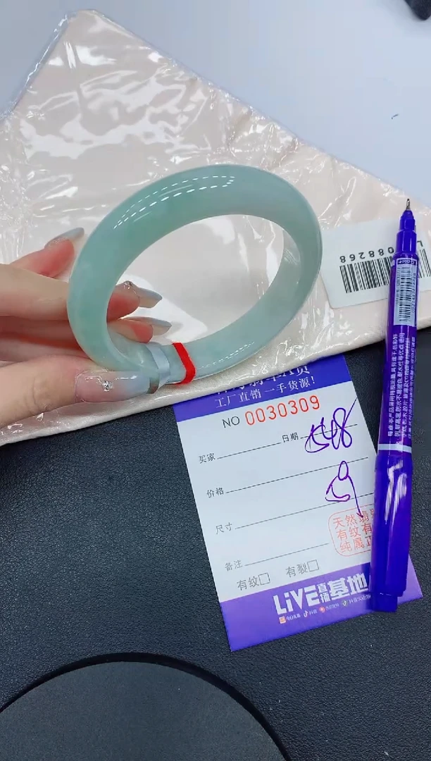 未镶嵌手镯翡翠09缅甸翡翠手镯